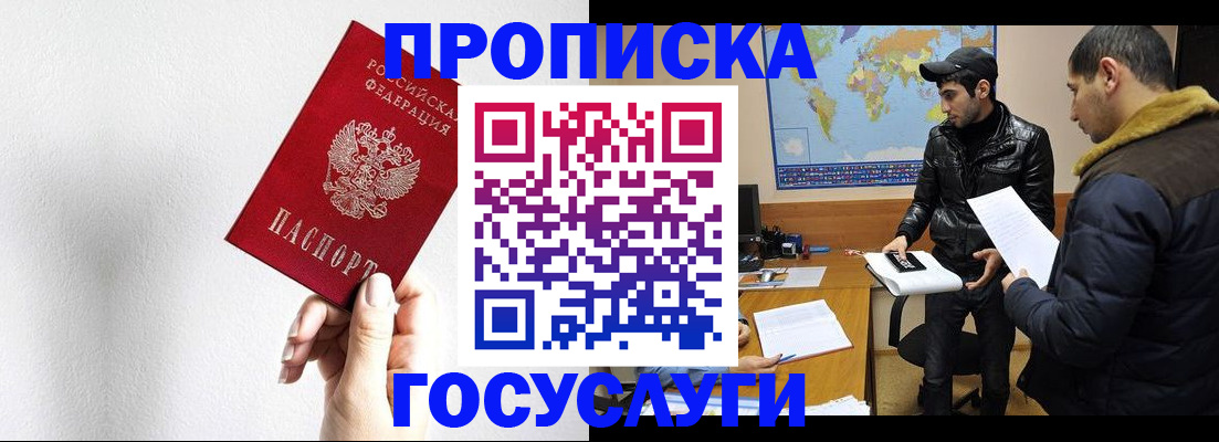 регистрация для дет. сада в Приморском крае