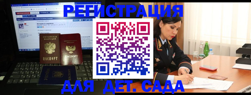 прописка для кредита в Приморском крае